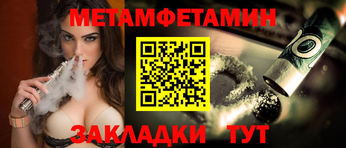 АМФЕТАМИН Premium Магнитогорск