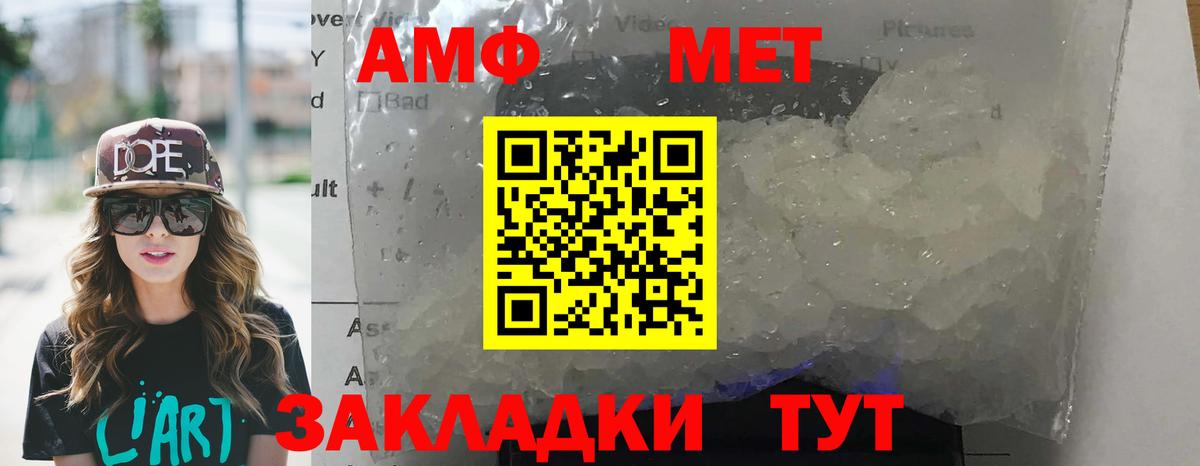 Магнитогорск  Бошки Шишки  ГАШИШ  Меф МЯУ МЯУ   Вход с VPN  ГАШИШ  COCAIN 