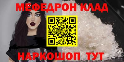 прущая мука Гай