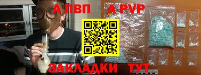 прущая мука Гай
