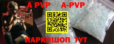 Альфа ПВП Гагарин