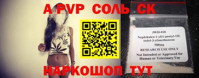 Альфа ПВП Гагарин