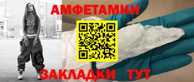 Альфа ПВП Гагарин