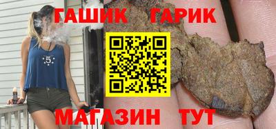прущая мука Гай