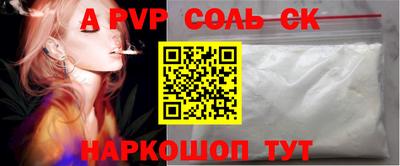 прущая мука Гай