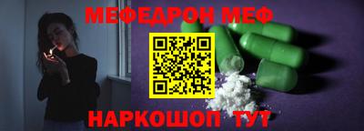 прущая мука Гай