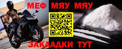прущая мука Гай