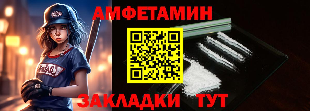 МЕТАМФЕТАМИН кристалл  Вход с VPN  МЕТАМФЕТАМИН кристалл  Метамфетамин  Магнитогорск 