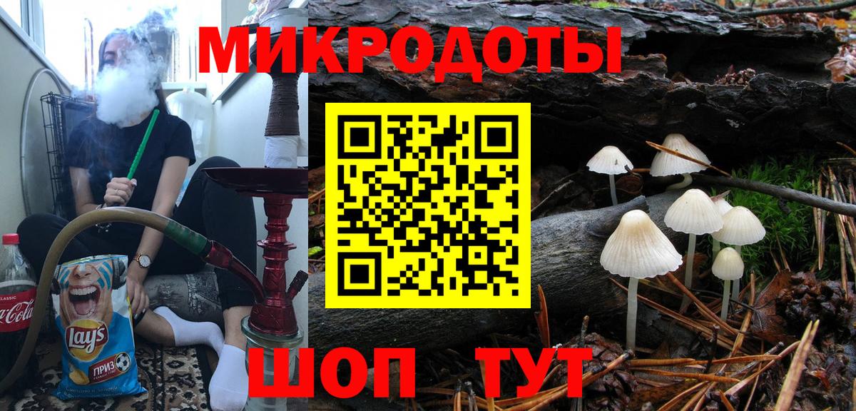 Псилоцибиновые грибы мицелий Магнитогорск