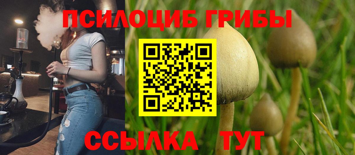 Гашиш Магнитогорск